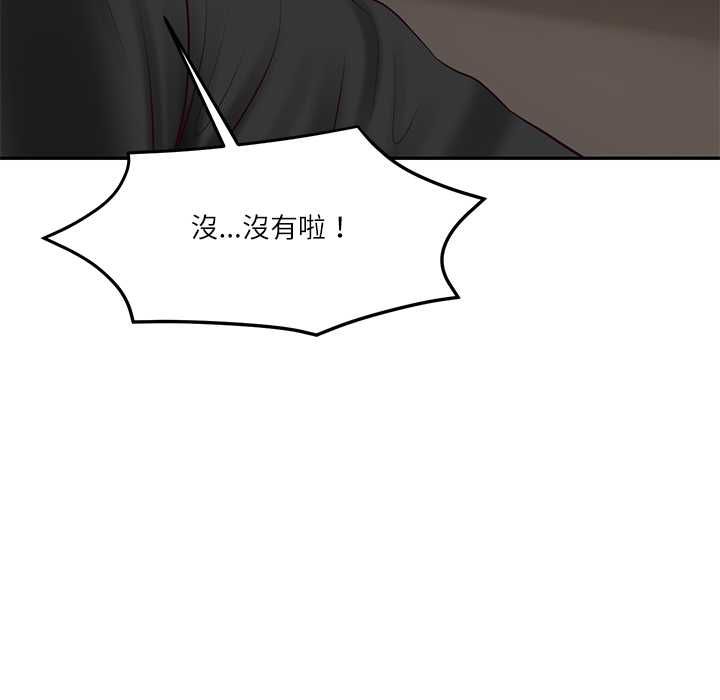 财阀家的女婿 - 第80話 - page 169