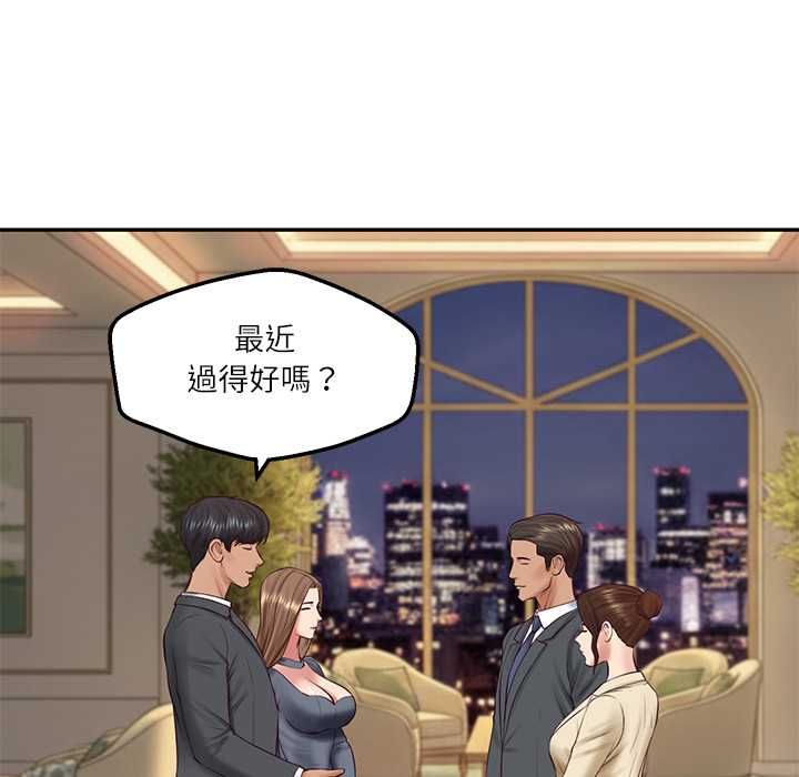 财阀家的女婿 - 第80話 - page 185