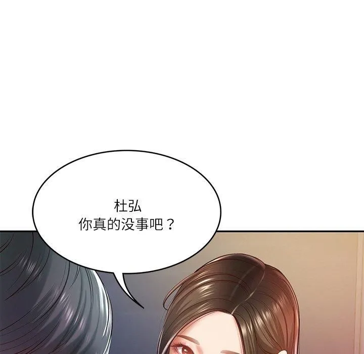 财阀家的女婿 - 第2话 - page 26