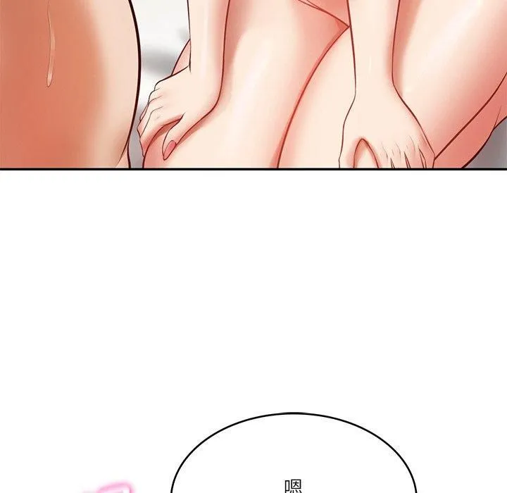 财阀家的女婿 - 第2话 - page 28
