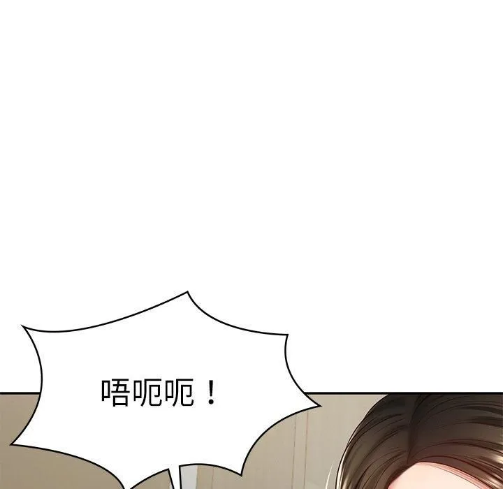 财阀家的女婿 - 第2话 - page 35