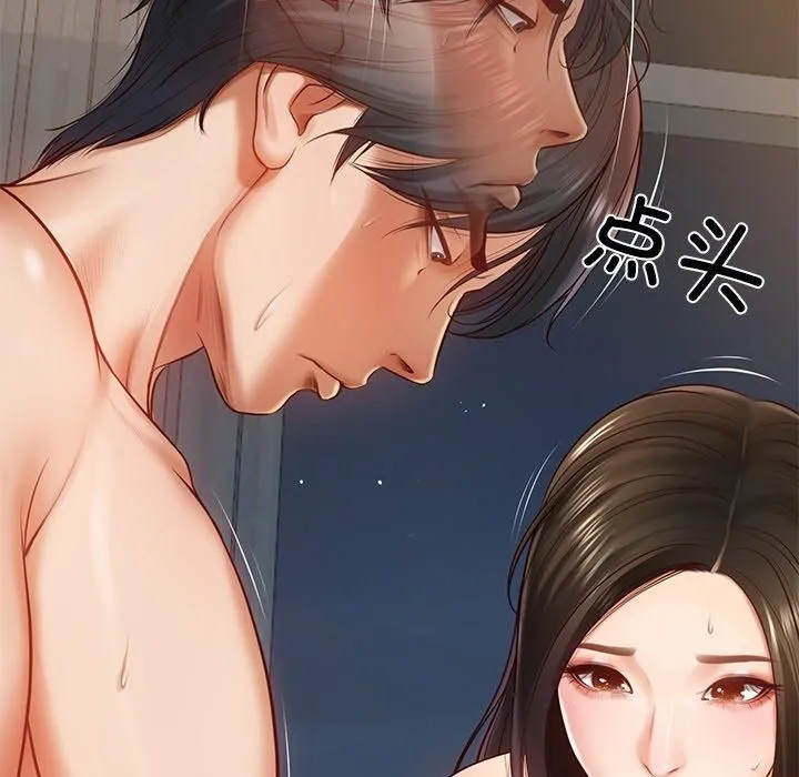 财阀家的女婿 - 第2话 - page 41