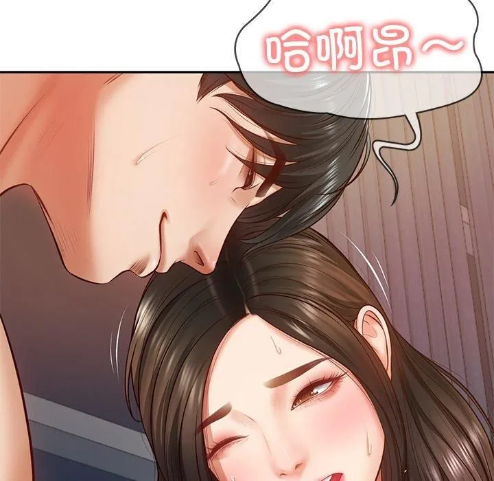 财阀家的女婿 - 第2话 - page 43