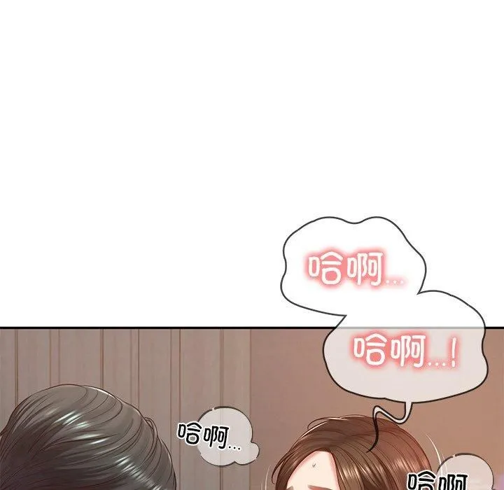 财阀家的女婿 - 第2话 - page 46
