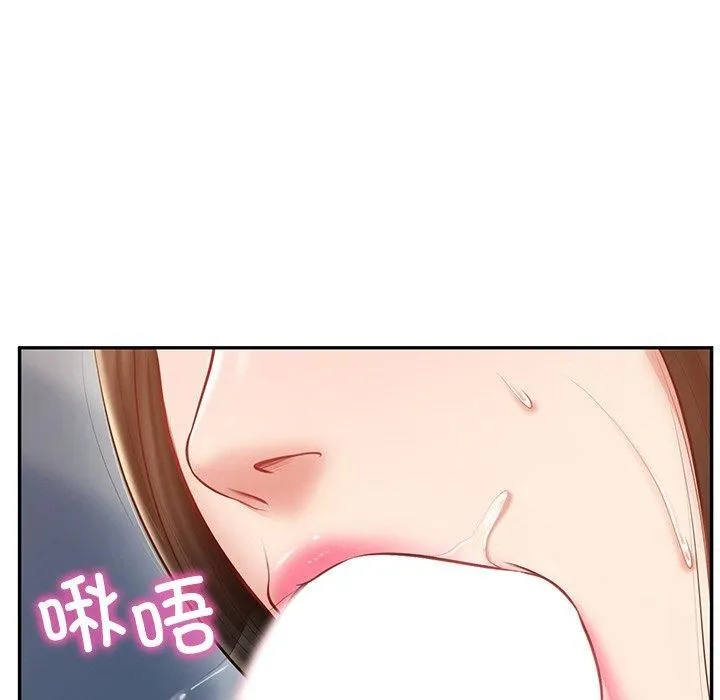 财阀家的女婿 - 第2话 - page 51