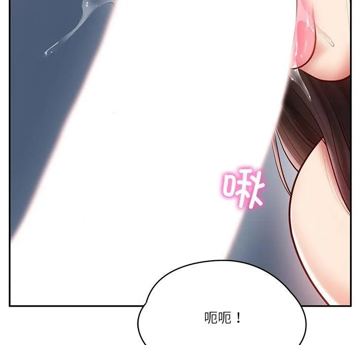 财阀家的女婿 - 第2话 - page 52