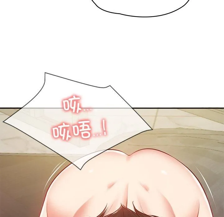 财阀家的女婿 - 第2话 - page 53