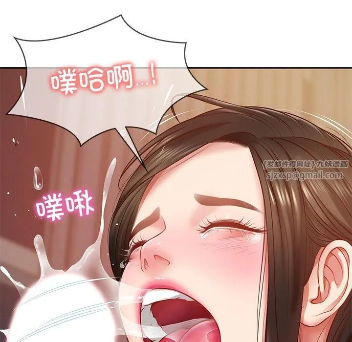 财阀家的女婿 - 第2话 - page 56