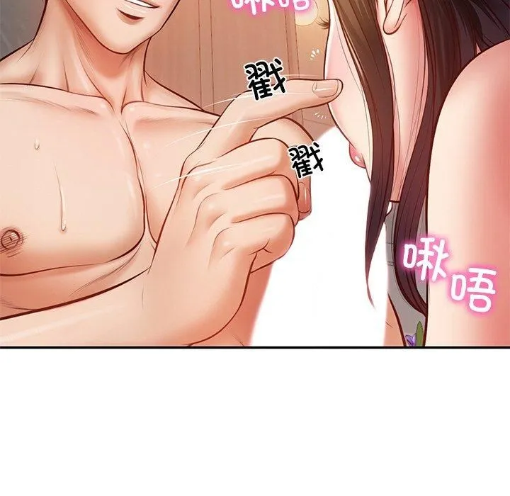 财阀家的女婿 - 第2话 - page 62