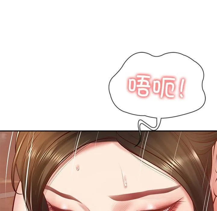 财阀家的女婿 - 第2话 - page 63