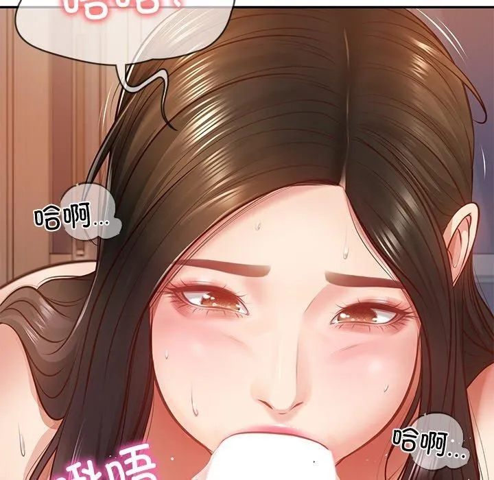 财阀家的女婿 - 第2话 - page 66