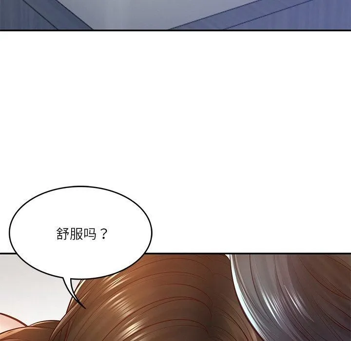 财阀家的女婿 - 第2话 - page 71
