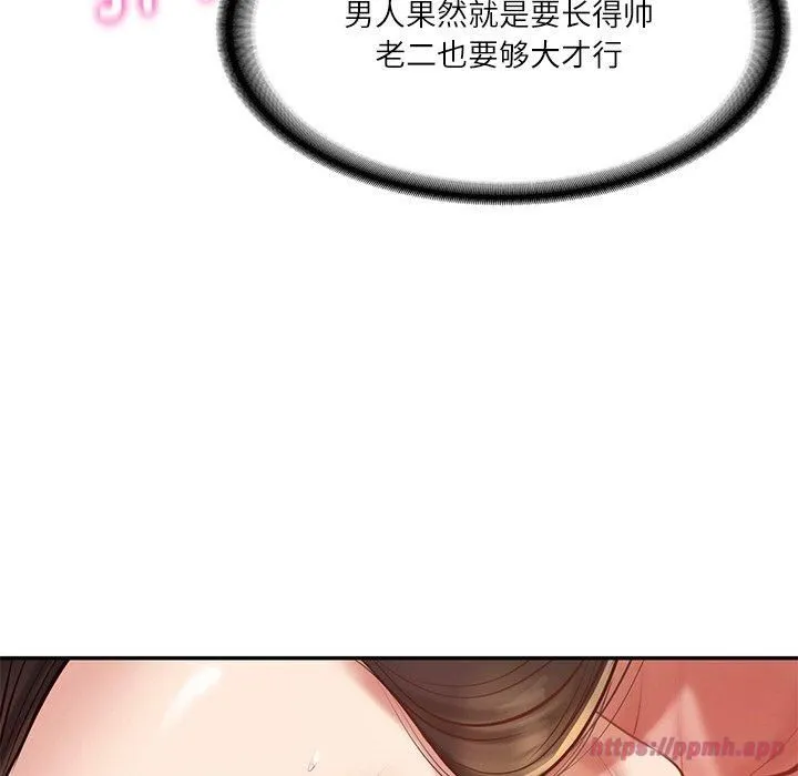 财阀家的女婿 - 第2话 - page 80