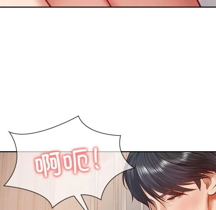 财阀家的女婿 - 第2话 - page 82