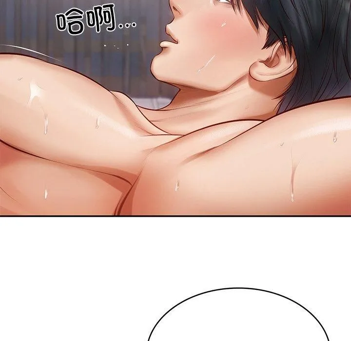财阀家的女婿 - 第2话 - page 91