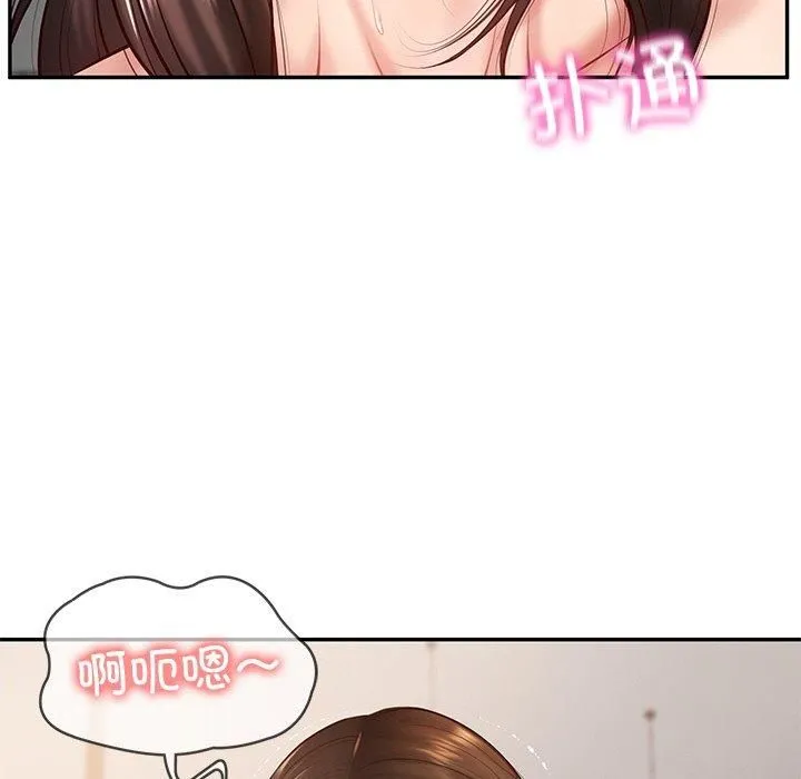 财阀家的女婿 - 第2话 - page 93