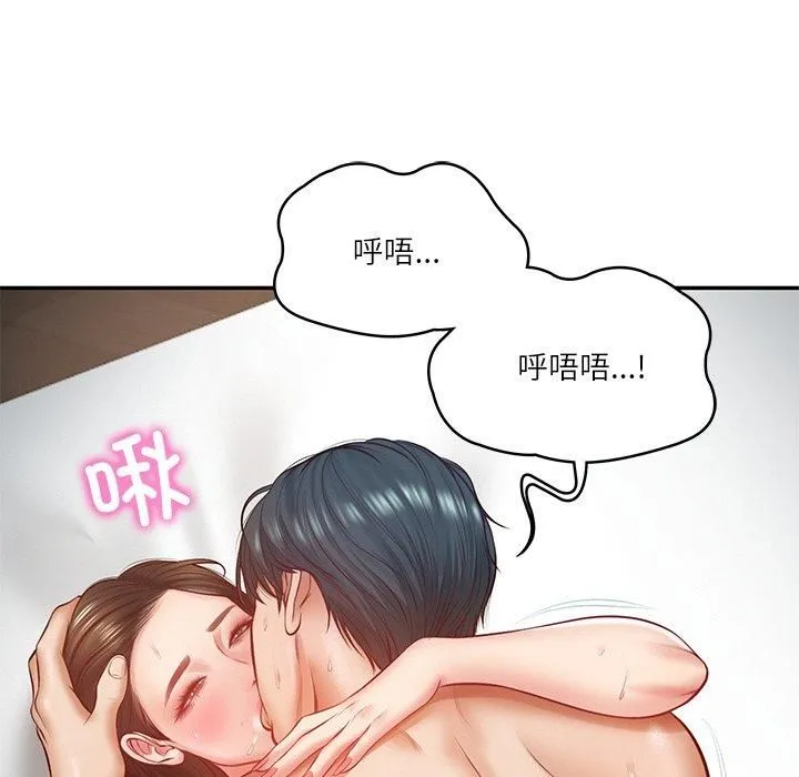 财阀家的女婿 - 第2话 - page 146