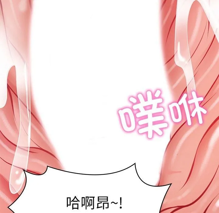 财阀家的女婿 - 第2话 - page 153
