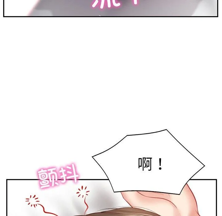 财阀家的女婿 - 第2话 - page 159