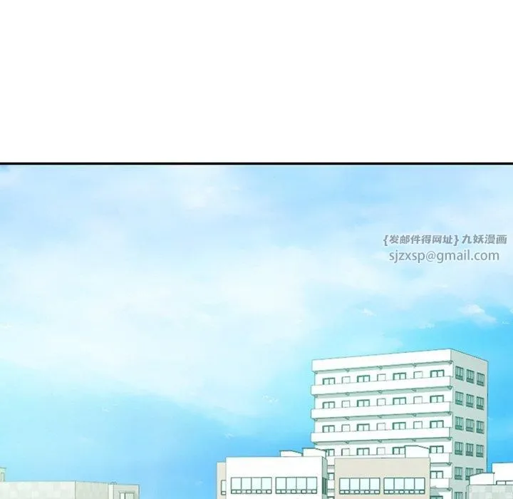 财阀家的女婿 - 第2话 - page 166