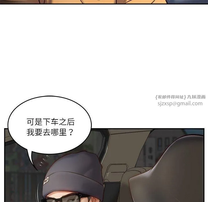 财阀家的女婿 - 第2话 - page 172