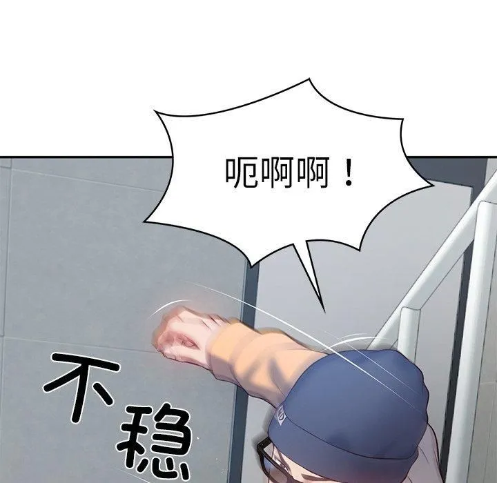 财阀家的女婿 - 第2话 - page 182