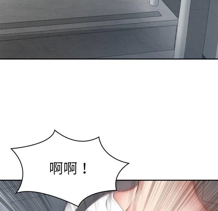 财阀家的女婿 - 第2话 - page 184