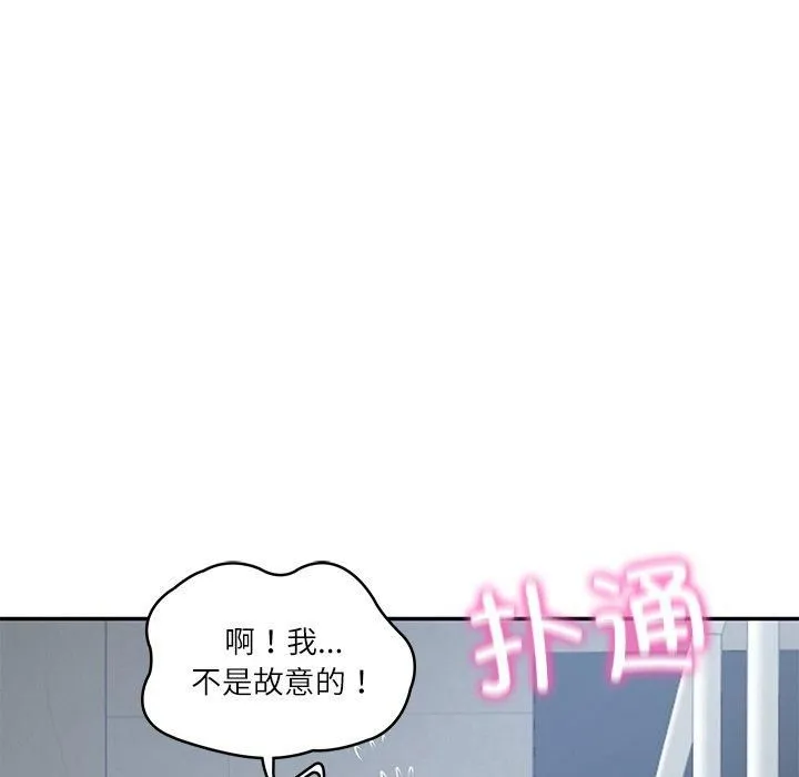财阀家的女婿 - 第2话 - page 186