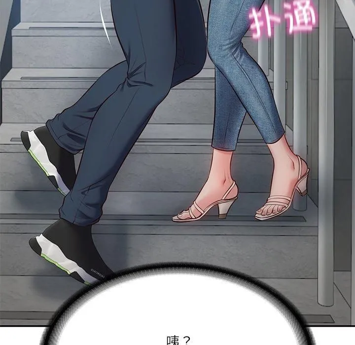 财阀家的女婿 - 第2话 - page 188