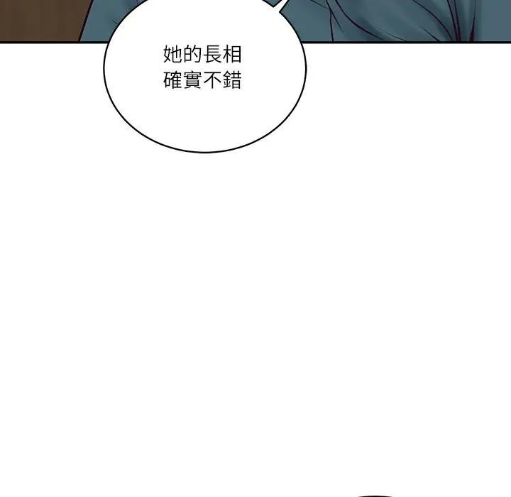 财阀家的女婿 - 第68話 - page 29
