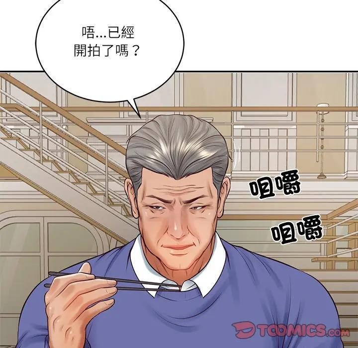 财阀家的女婿 - 第68話 - page 57