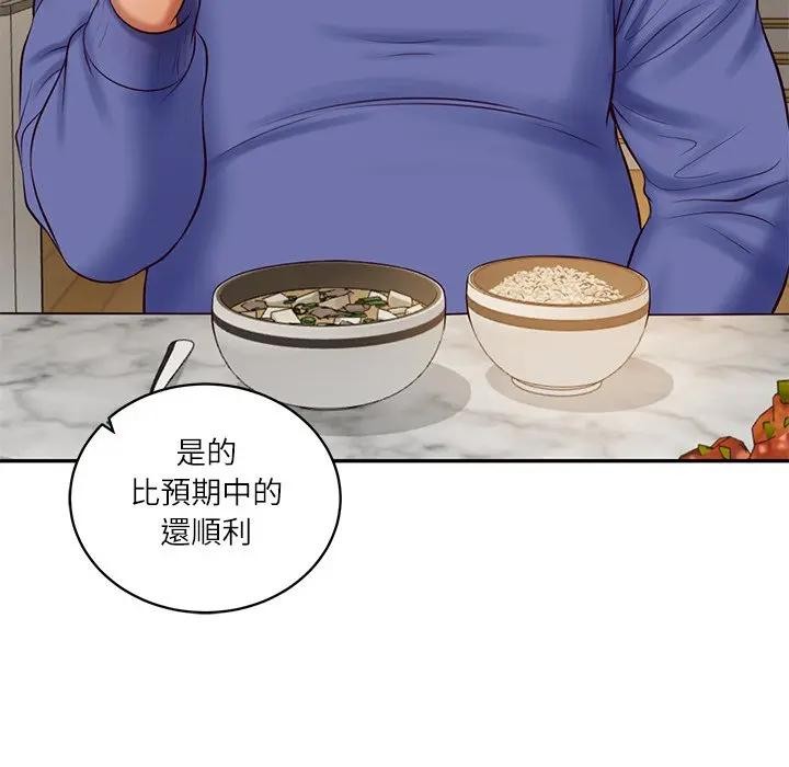 财阀家的女婿 - 第68話 - page 58
