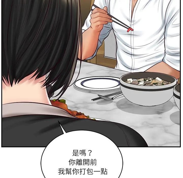 财阀家的女婿 - 第68話 - page 63