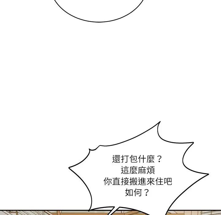 财阀家的女婿 - 第68話 - page 64