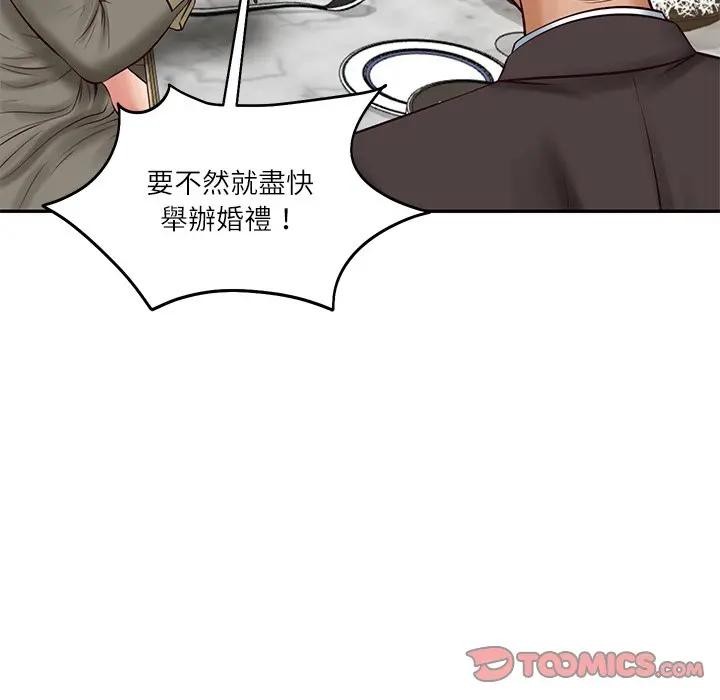财阀家的女婿 - 第68話 - page 66