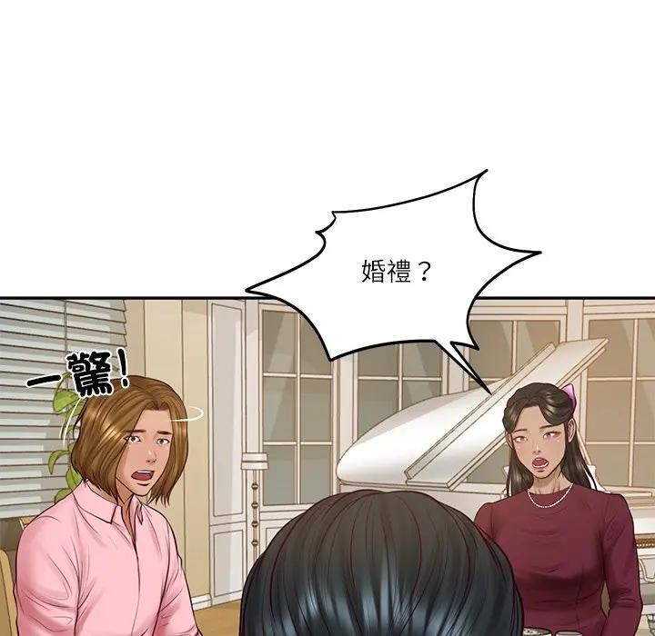 财阀家的女婿 - 第68話 - page 67