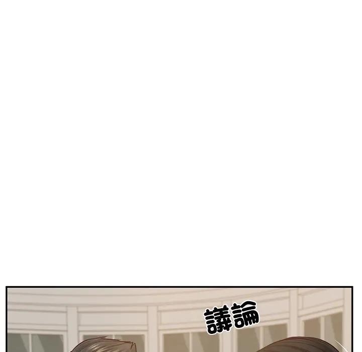 财阀家的女婿 - 第68話 - page 72