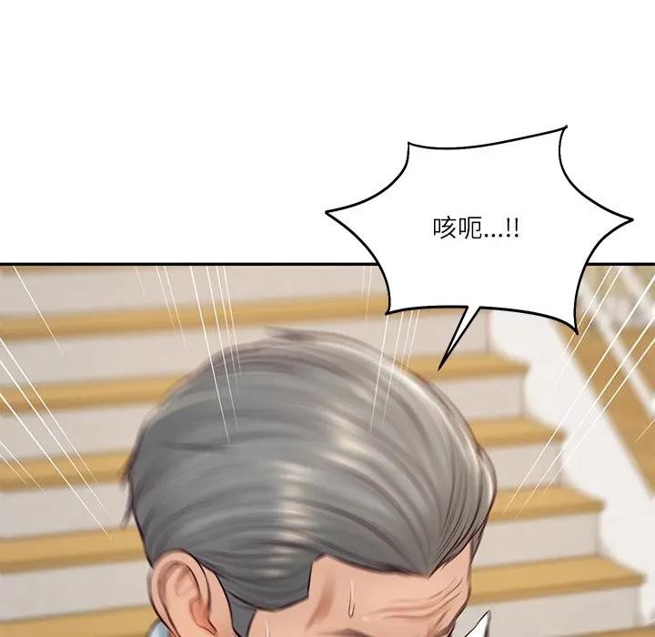 财阀家的女婿 - 第68話 - page 83