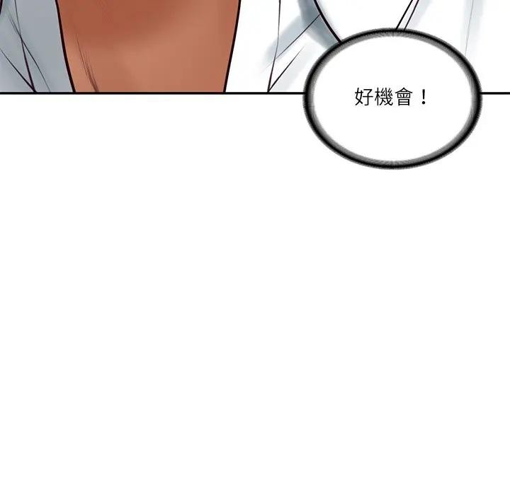 财阀家的女婿 - 第68話 - page 96
