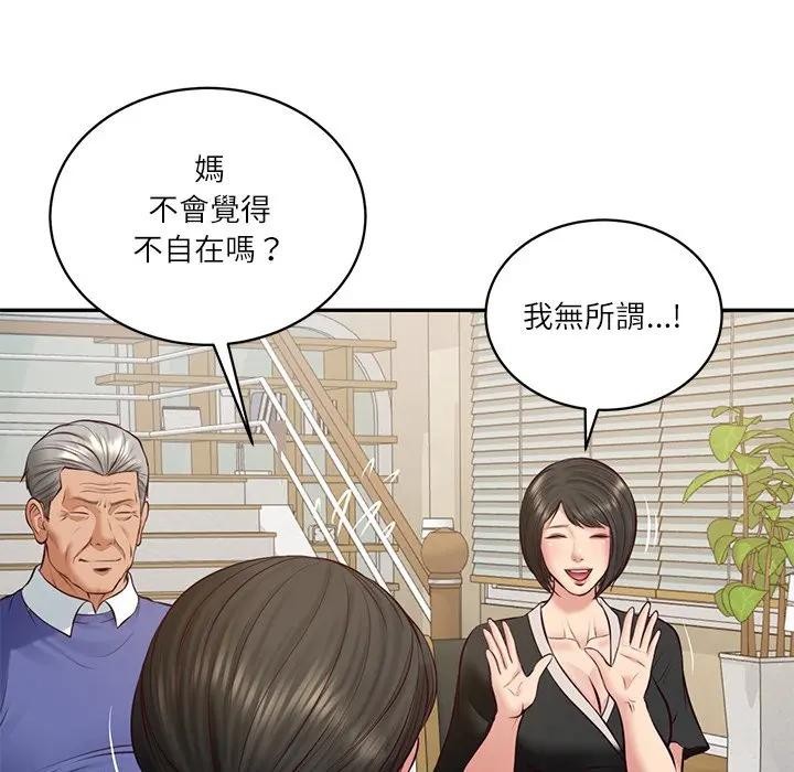 财阀家的女婿 - 第68話 - page 107