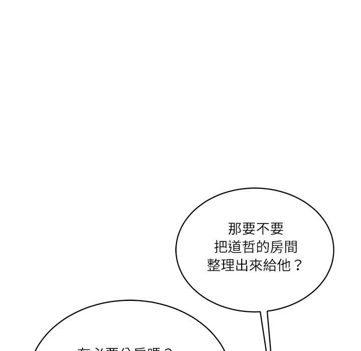 财阀家的女婿 - 第68話 - page 114