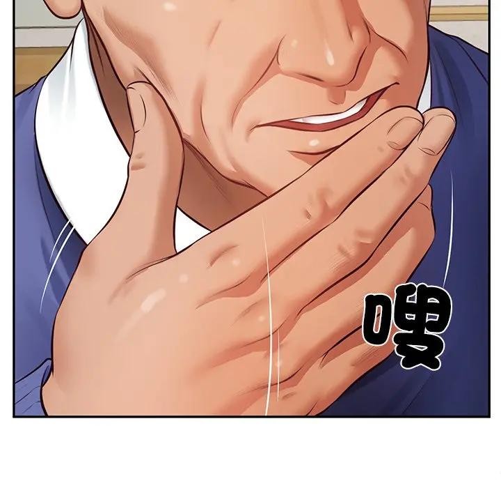 财阀家的女婿 - 第68話 - page 118