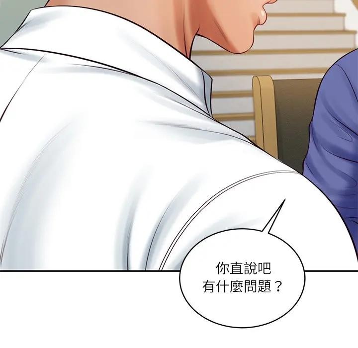 财阀家的女婿 - 第68話 - page 130