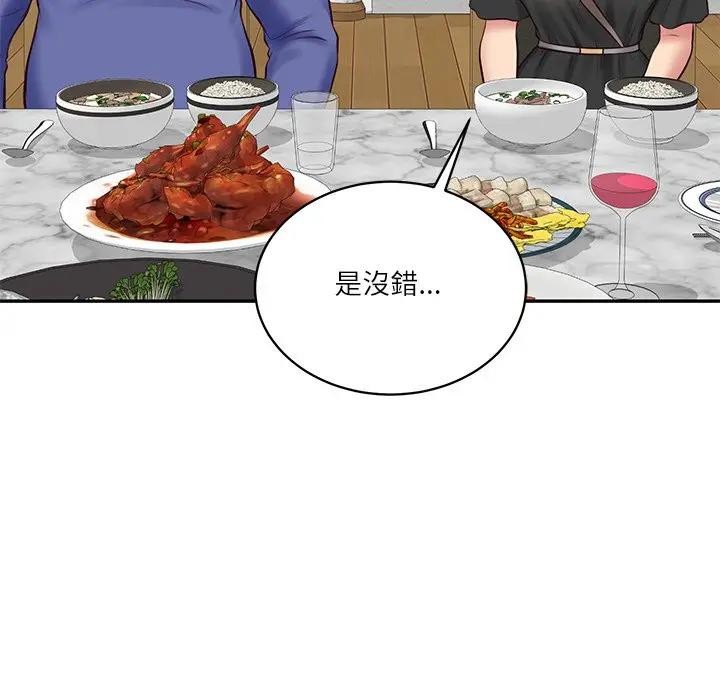 财阀家的女婿 - 第68話 - page 144