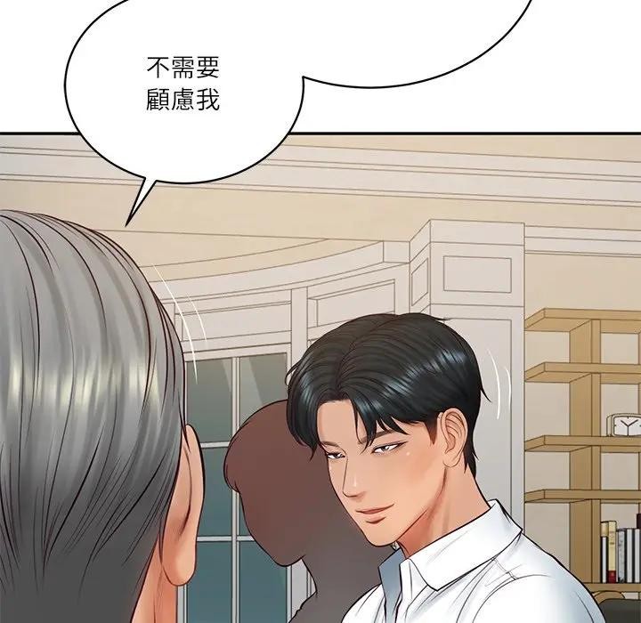财阀家的女婿 - 第68話 - page 148