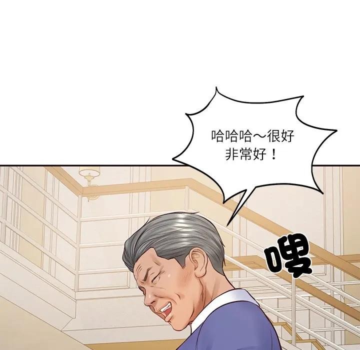 财阀家的女婿 - 第68話 - page 155
