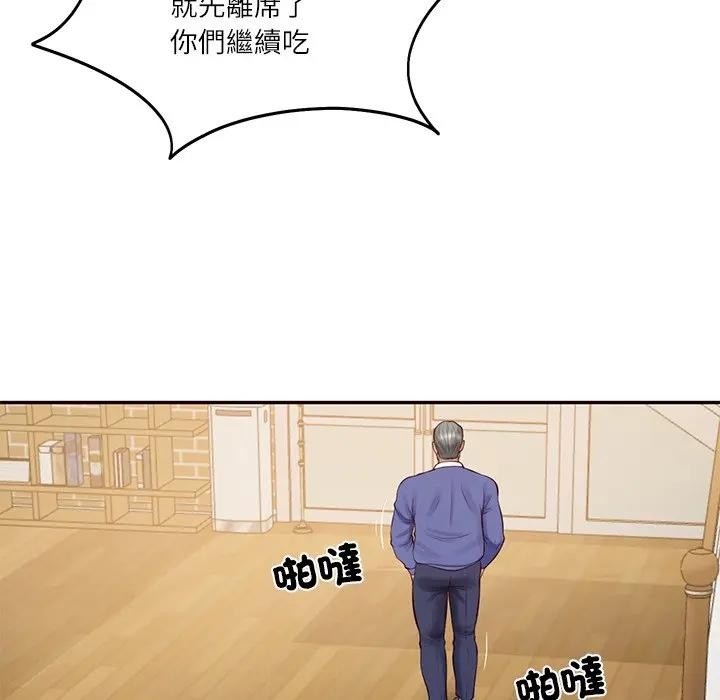 财阀家的女婿 - 第68話 - page 157