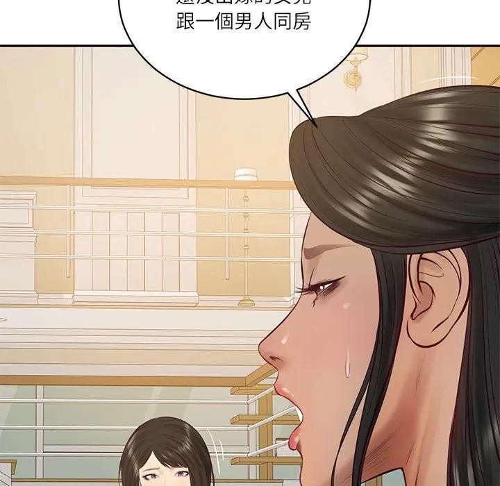 财阀家的女婿 - 第68話 - page 161