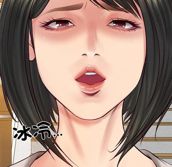 财阀家的女婿 - 第68話 - page 164