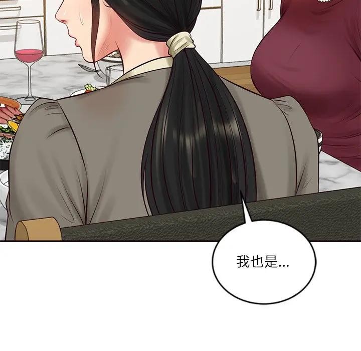 财阀家的女婿 - 第68話 - page 167